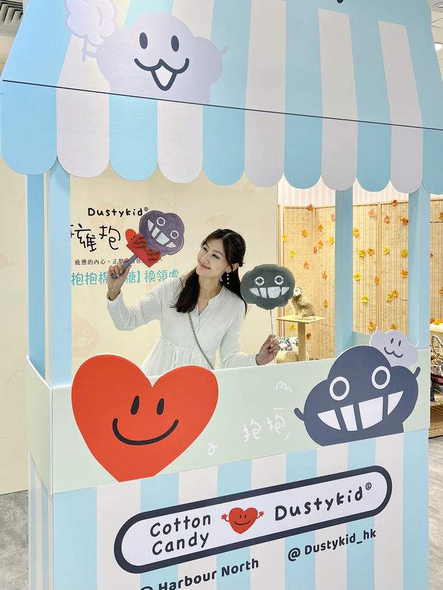 北角匯  Dustykid擁抱展