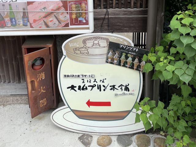 ร้านขายพุดดิ้งพระพุทธรูปชื่อดัง จ.นารา