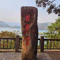 Strolling around Sun Moon Lake in Taiwan