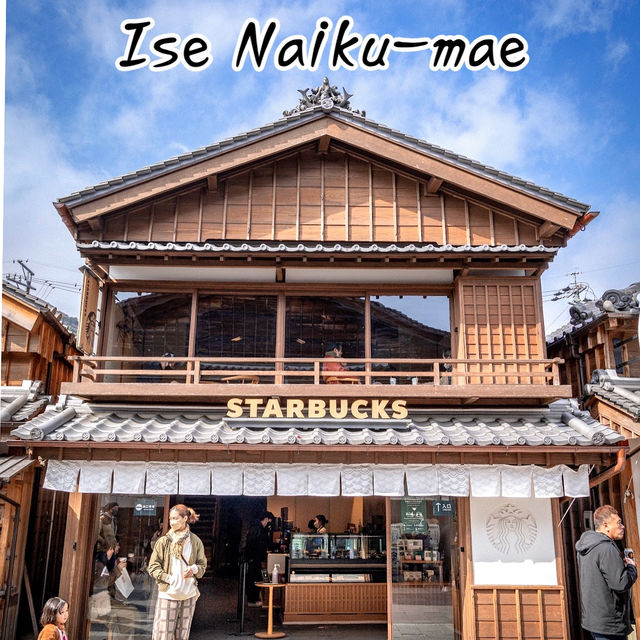 Starbucks Coffee ถนนโบราณโอะคะเงะโยะโคะโจ