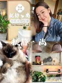 深圳灣口岸步行13分鐘便可到達的泰式按摩店來了🫶