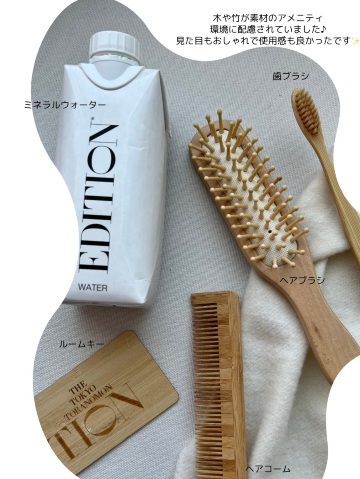 東京/虎ノ門】東京エディション虎ノ門宿泊記〜アメニティ編〜 | Trip