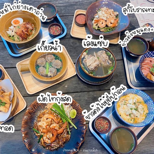 #ชี้เป้าร้านเด็ดระยอง #ข้าวด้งหมูแดงเตาถ่าน #ระยอง