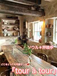 ソウル《狎鴎亭》とにかく可愛い〜パン屋さん♥️