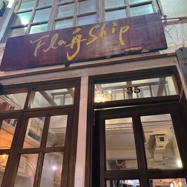 灣仔角落隱世歐陸風情餐廳😍😍