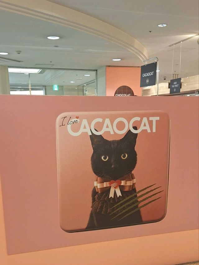 神戸大丸　チョコレートフェア