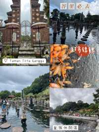 小水宮恆河聖泉花園❣️Taman Tirta Gangga🙉峇里超令打卡位
