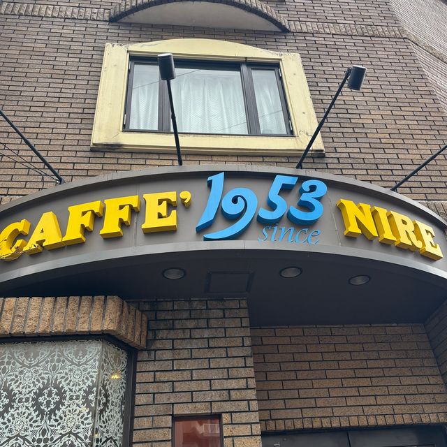 【カフェ巡り】東京 馬込 楡本店 ジャズミュージックが鳴り響く地元に愛される老舗喫茶店