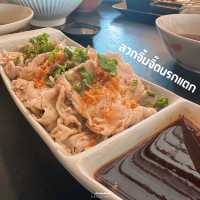 #ก๋วยเตี๋ยวเรือนรกแตกบางแสน #ปักหมุดร้านอร่อย 