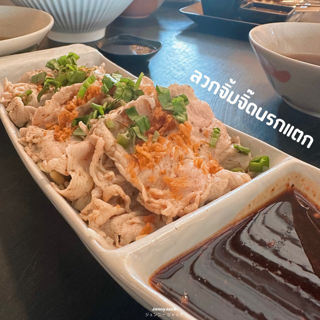 #ก๋วยเตี๋ยวเรือนรกแตกบางแสน #ปักหมุดร้านอร่อย 