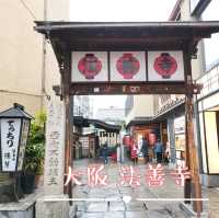 大阪観光でおすすめ✨法善寺さん