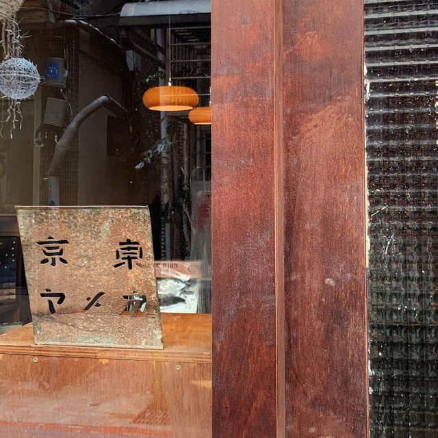 喫茶銀河：舒適特色小店，溫馨舒適的好去處
