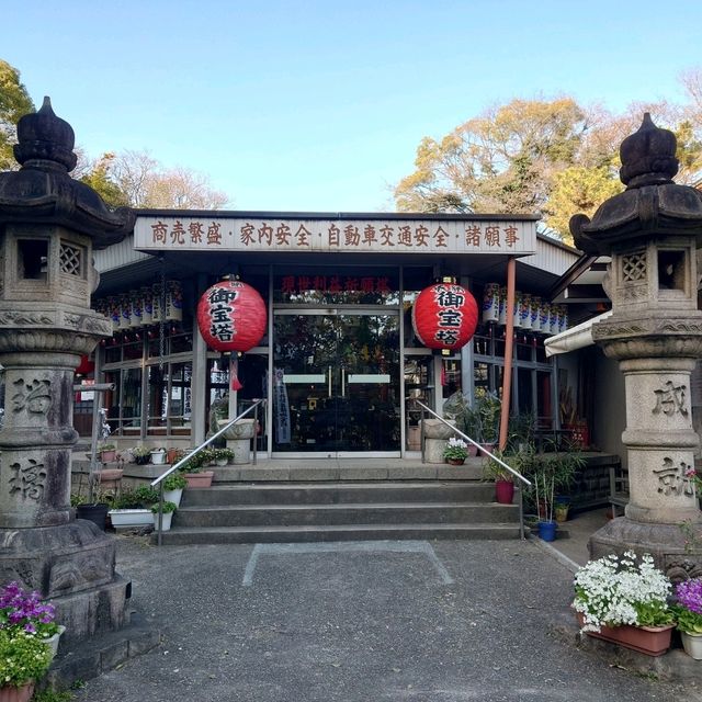 新四国八十八箇所霊場83番札所「弥勒寺」