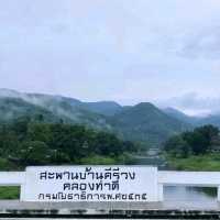 ชุมชนบ้านคีรีวง