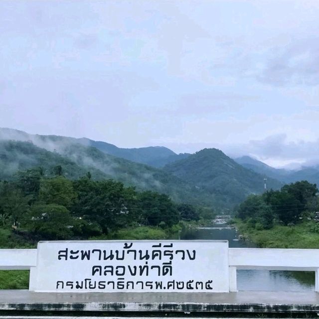 ชุมชนบ้านคีรีวง