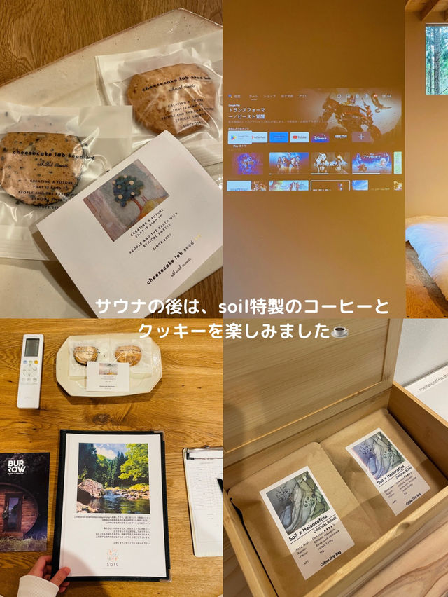 【滋賀 高島】住所非公開！滋賀の山奥でサウナ＆グランピングが楽しめる！