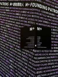 2021年11月にオープンしたアジア初の世界的に注目の美術館「M+」