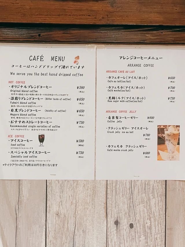 【穴場カフェ】ほっと一息つきたい時に！おひとり様におすすめな珈琲店☕️🫘