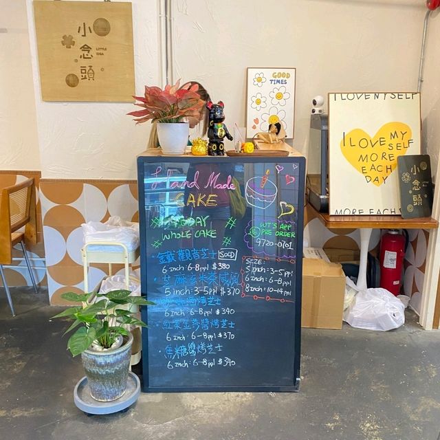 小念頭📍荔枝角