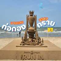 ก่อกองทราย วันไหลบางแสน 2567