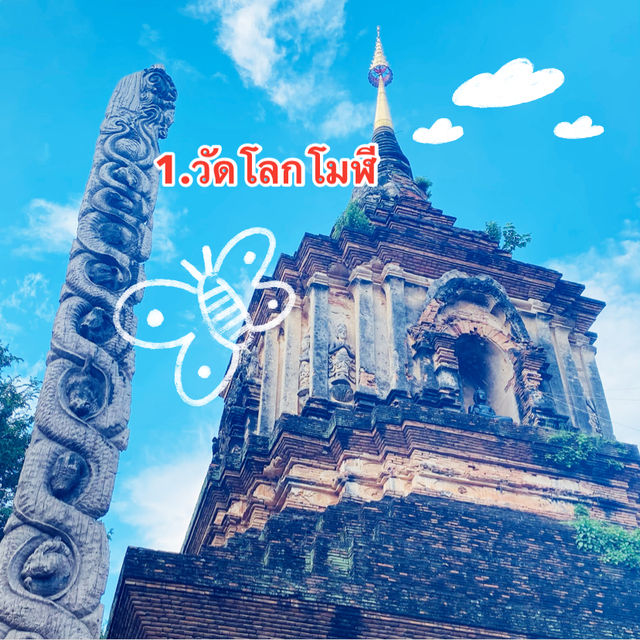 เที่ยววัดเชียงใหม่ที่ปังแบบสุด🥳🌟