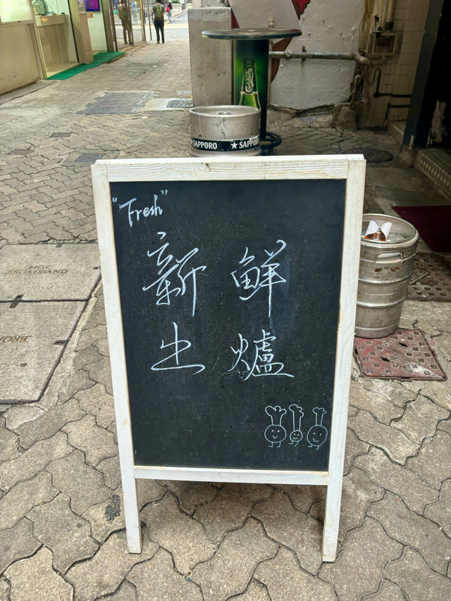 【上環】Silver Mine Bake：超受歡迎的梅窩麻糬王分店