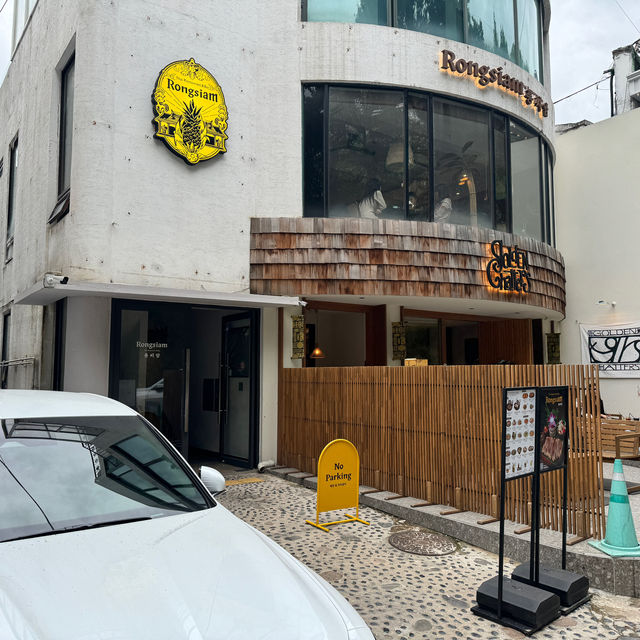압구정 태국 음식 맛집 롱씨암
