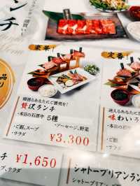 🇯🇵日本福岡美食探店👣 焼肉処 石原牛🥩平價又美味的燒肉午餐