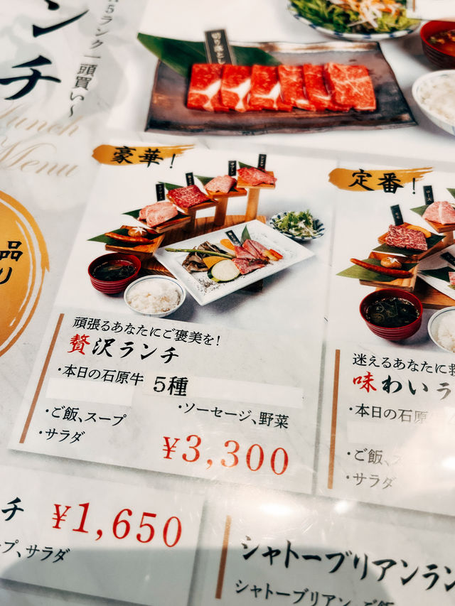 🇯🇵日本福岡美食探店👣 焼肉処 石原牛🥩平價又美味的燒肉午餐