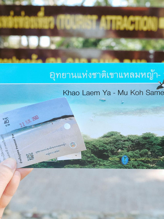 Solo Trip เกาะเสม็ด