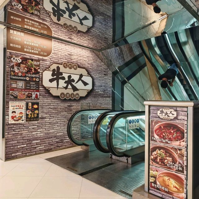返尋味😍和牛🐂火鍋🥢放題 返尋味😍和牛🐂火鍋🥢放題