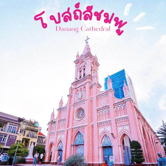 Danang Cathedral 💒💖