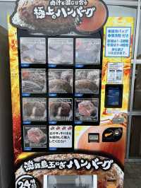 【淡路島観光】小腹が空いたらここ!?ドライブ途中に寄りたくなるお店♪