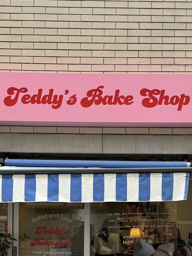 【大阪/阿波座】無添加・白砂糖不使用のかわいい焼菓子屋さん 『Teddy’s Bake Shop』