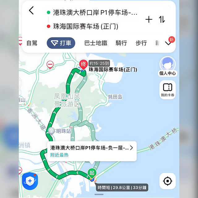 270cc．四衝程卡丁車．時速可達75 km/h
