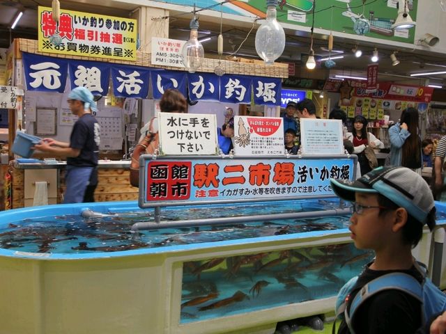 The famous Hakodate morning market