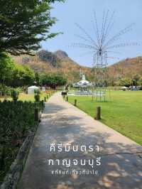 คีรีมันตรา [เสน่ห์แห่งขุนเขา] - กาญจนบุรี