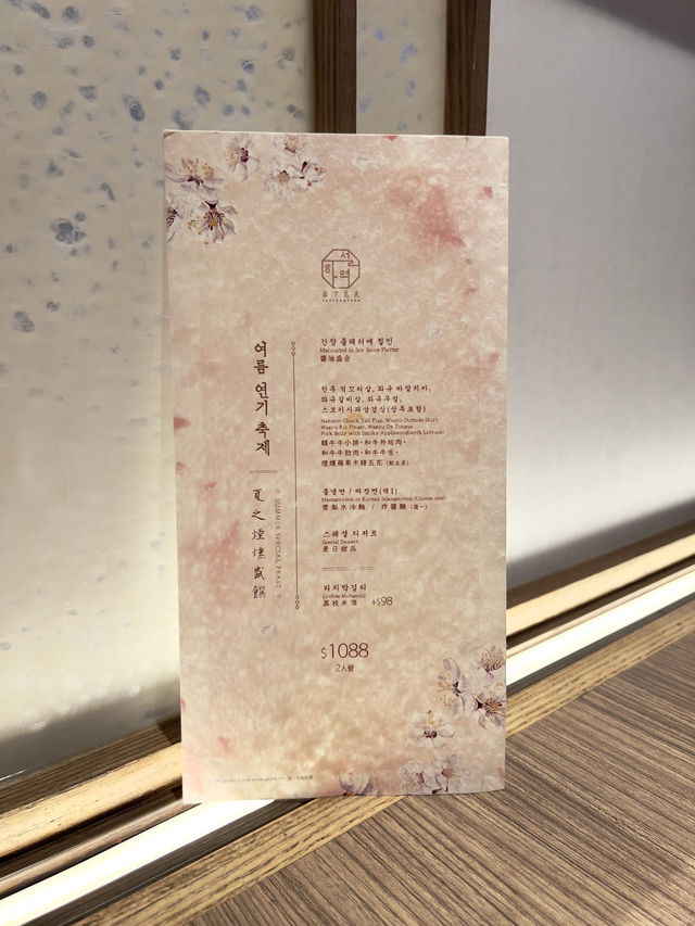 仙氣儀式感！煙燻蘋果木豬五花！🥰