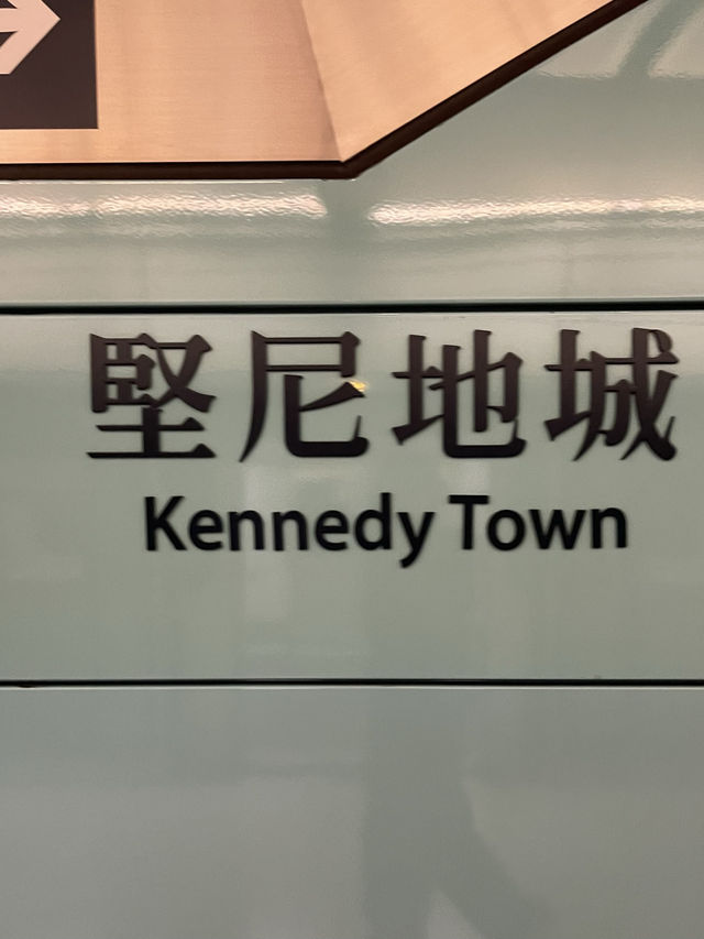 จุดถ่ายรูป ชมวิวทะเล @Kennedy Town 🌊