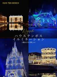 【絶景】圧巻の見応え！世界最大1300万球光の王国🌟🪄ハウステンボスは夜も楽しい💎