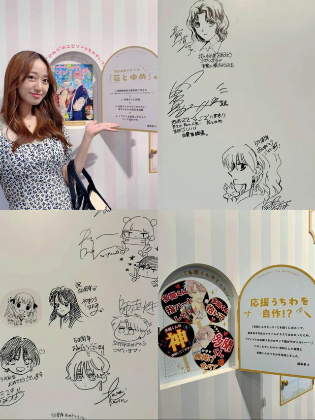 【2024.5.24~6.30開催】女の子のトキメキと青春が詰まった花とゆめ展🥺🌸🌷💖【東京・六本木】