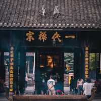 「佛光山寺臺南禪淨中心」禪意盎然