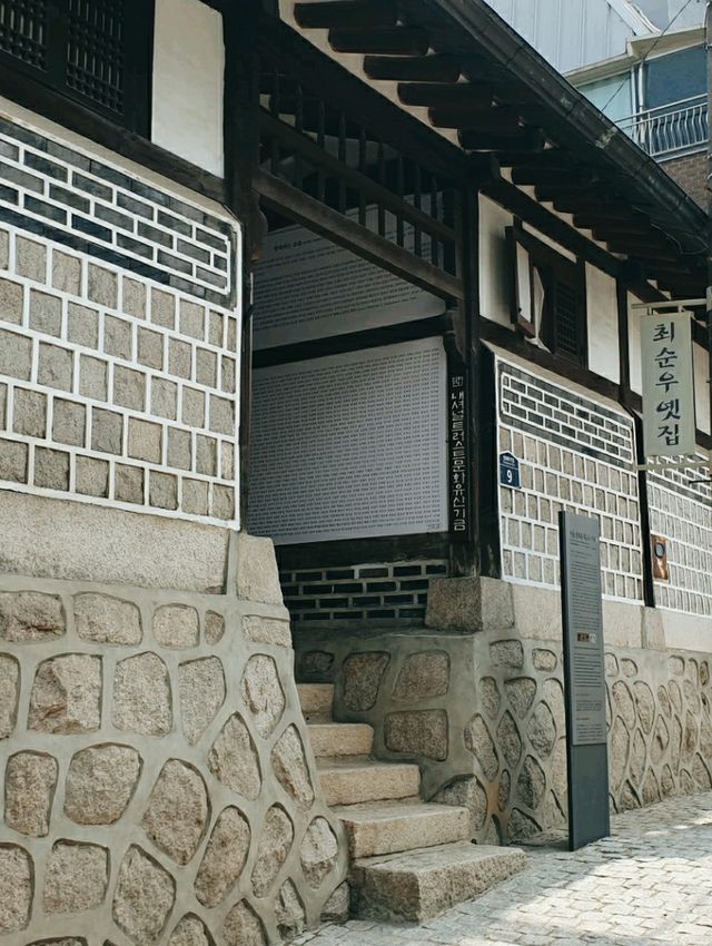 포슬포슬한 햇빛이 내려앉는 곳, 최순우 옛집