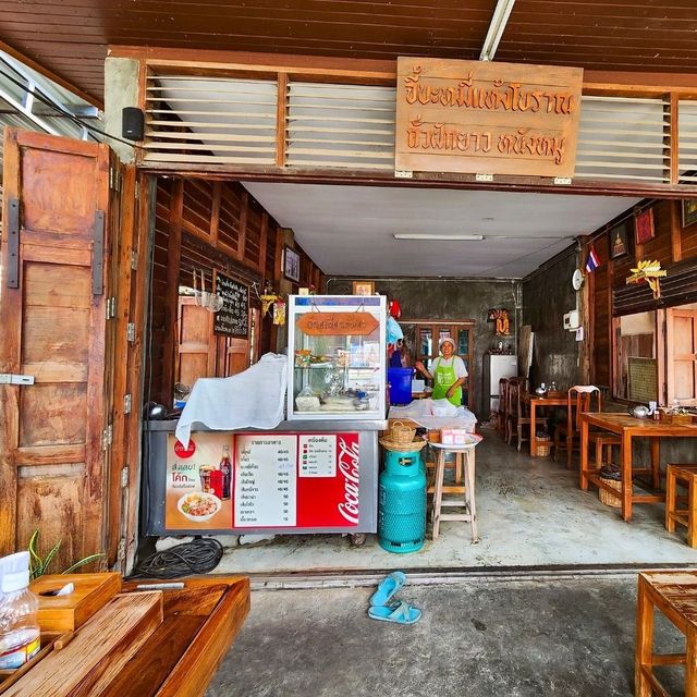 📢จี้บะหมี่โบราณ
