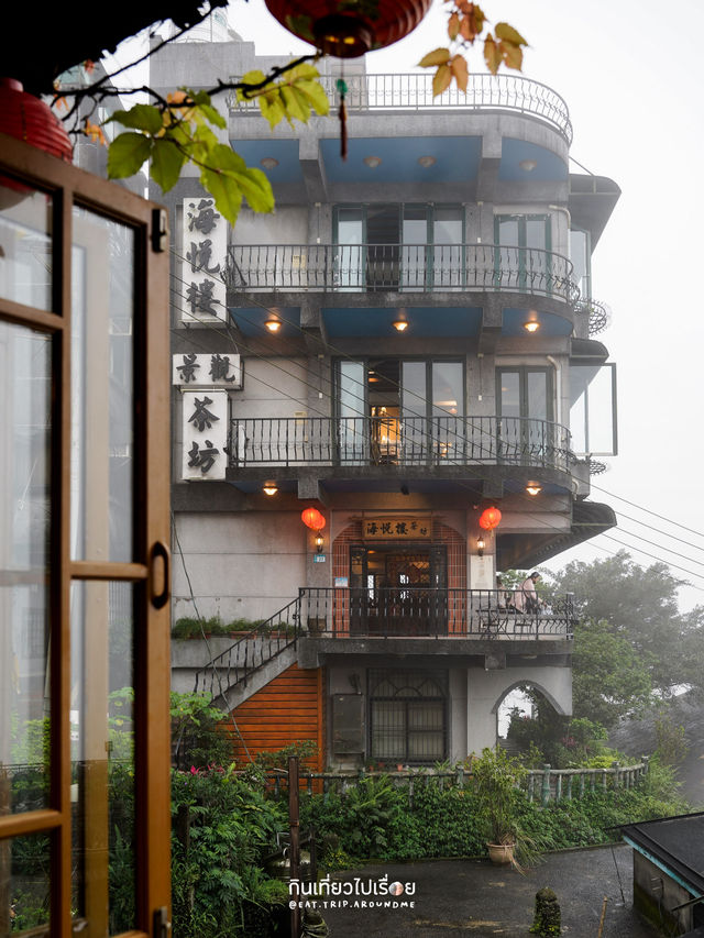 ⛰️🍃เที่ยวเมือง Jiufen ประเทศไต้หวัน