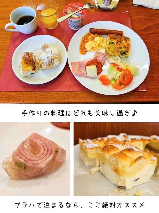 【チェコ】朝食無料なレトロホテル「オールドプラハホテル」