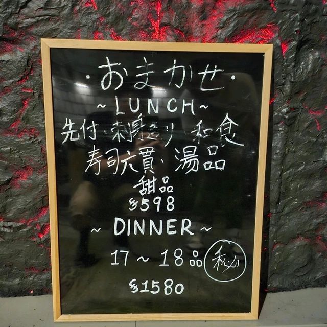 銅鑼灣超推薦的Omakase！水產質量超水準