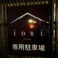 「iORi Yufuin」：私人溫泉度假屋，優越地理位置