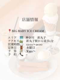 流行りの駅近！韓国カフェ