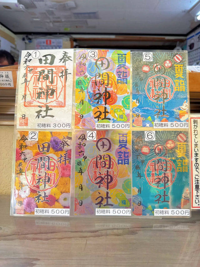 【千葉】今だけ!!カラフル花手水＆御朱印な夏詣